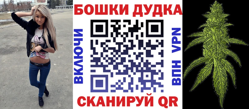 Как найти закладки Дивногорск АМФЕТАМИН Гашиш Вейп ТГК МАРИХУАНА