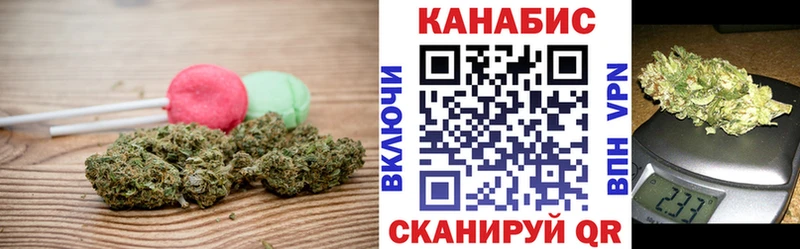 Canna-Cookies конопля  Дивногорск 