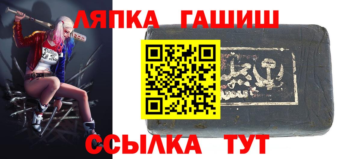 Гашиш Premium Дивногорск