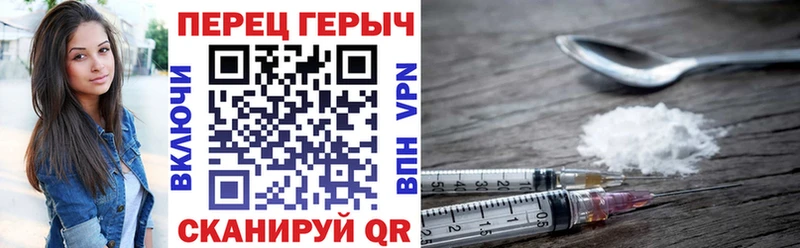 ГЕРОИН белый  Дивногорск 