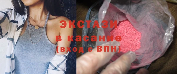мефедрон мука Арсеньев
