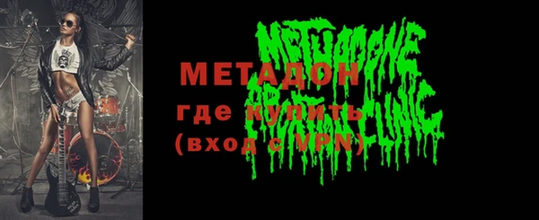 мефедрон VHQ Лихославль