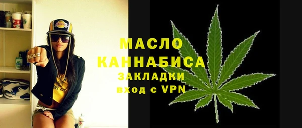 мефедрон мука Арсеньев