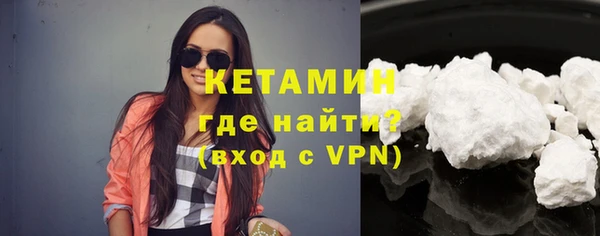 мефедрон мука Арсеньев
