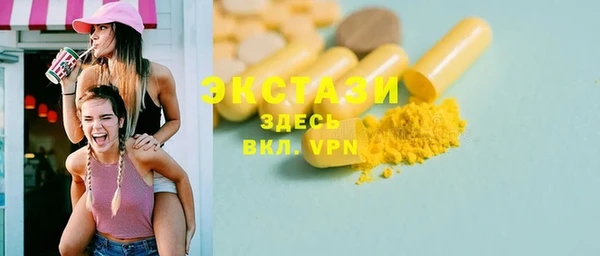 сатива Аркадак