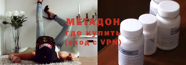 MDMA Ижевск