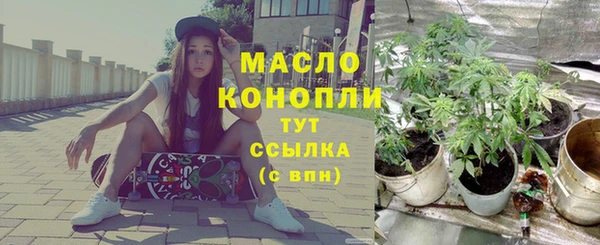 мефедрон мука Арсеньев