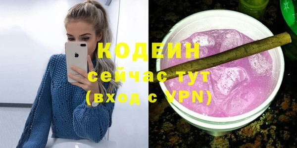 гашиш Армянск