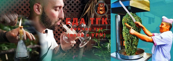 спайс Апатиты