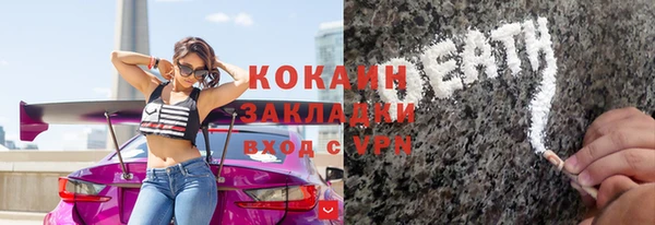 гашиш Армянск