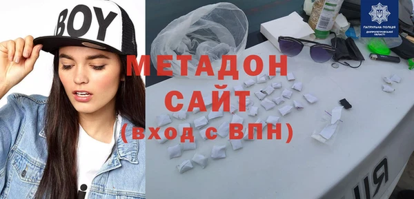 марихуана Анива