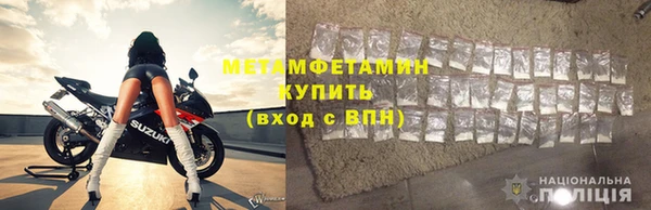 каннабис Анжеро-Судженск