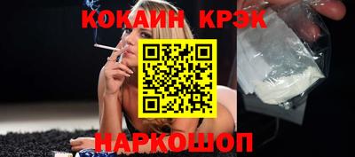 COCAINE Гусь-Хрустальный