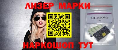 гашик Балаково