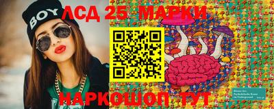 кристаллы Балахна