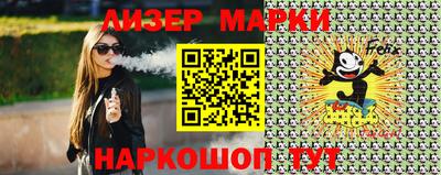 гашишное масло Гусиноозёрск