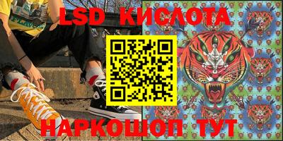 mdma Гусев