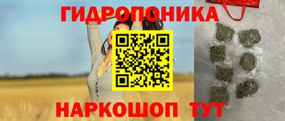 гашишное масло Гусиноозёрск