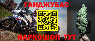 гашишное масло Гусиноозёрск