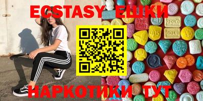 гашик Балаково