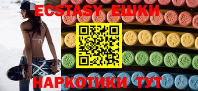 mdma Гусев