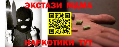COCAINE Гусь-Хрустальный