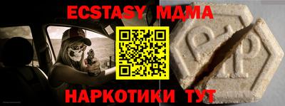 mdma Гусев