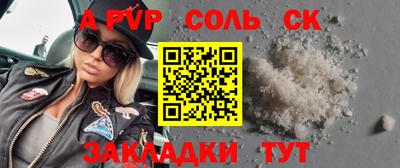 mdma Гусев