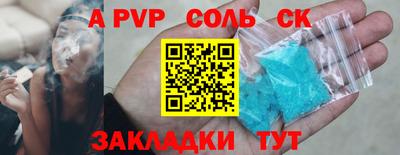 COCAINE Гусь-Хрустальный