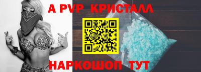 COCAINE Гусь-Хрустальный