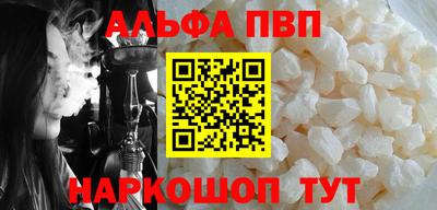 COCAINE Гусь-Хрустальный