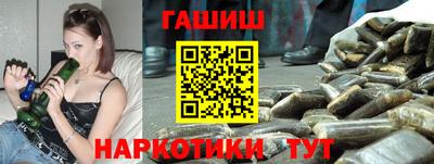 гашишное масло Гусиноозёрск