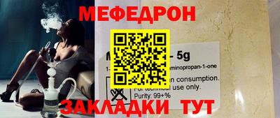 mdma Гусев