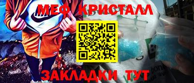 COCAINE Гусь-Хрустальный