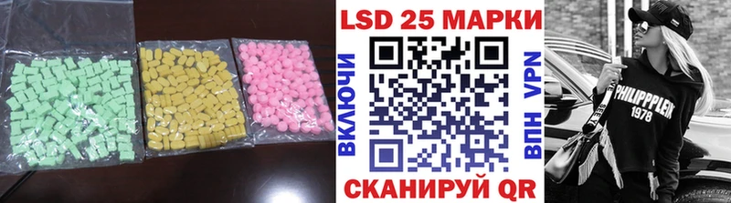 ЛСД экстази кислота  как найти закладки  MEGA как войти  Дивногорск 