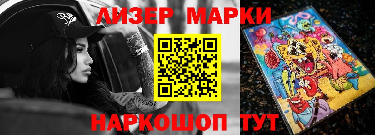 LSD-25 экстази ecstasy Дивногорск