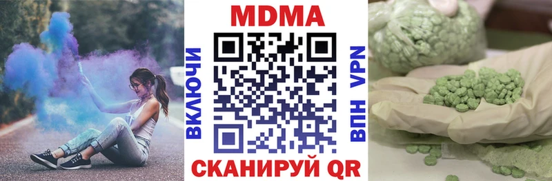 МДМА молли Дивногорск