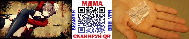MDMA Molly  blacksprut ONION  Дивногорск 