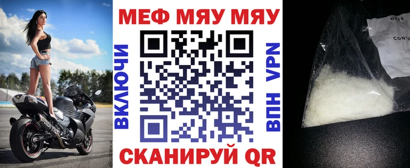 Меф кристаллы Дивногорск