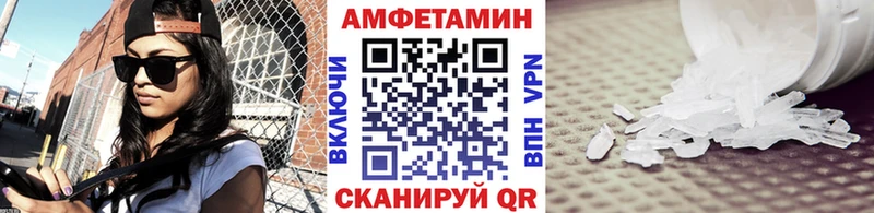 МЕТАМФЕТАМИН винт  Дивногорск 