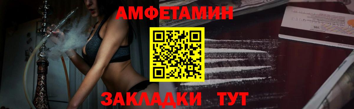 Первитин пудра Дивногорск