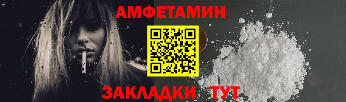 МАРИХУАНА Дивногорск
