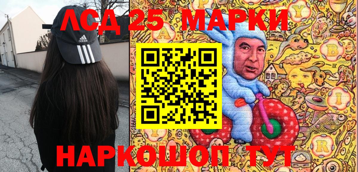 Дивногорск  Марки N-bome 1500мкг  Марки N-bome 1500мкг  Вход с VPN 