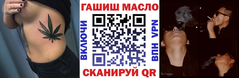 ТГК THC oil  Дивногорск 