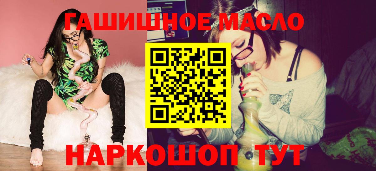 ТГК Wax Дивногорск
