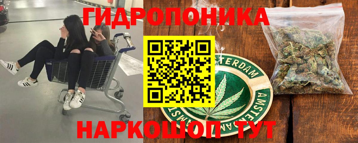 Дивногорск  МАРИХУАНА конопля  Вход с VPN  Бошки марихуана OG Kush  Бошки Шишки семена 