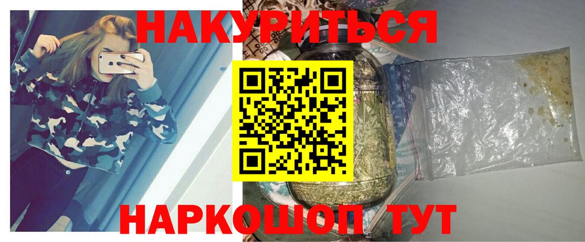 Марихуана OG Kush Дивногорск