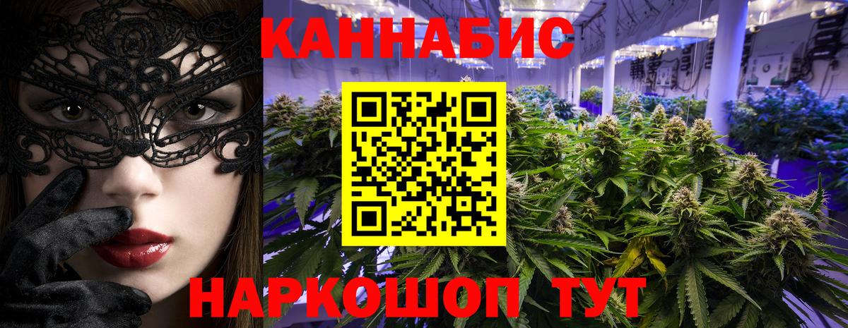 Бошки Шишки OG Kush  Дивногорск  Конопля White Widow  Каннабис LSD WEED  Канабис LSD WEED 
